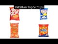 Pakistan top 5 chips