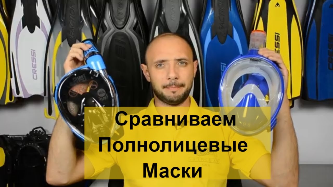 Сравнение Cressi Sub Duke Dry & Beuchat Full Face