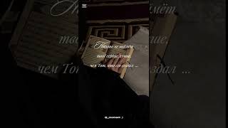 ✨ “Q-Moment” — слова, что остаются в сердце. #вдохновение #мудрыемысли