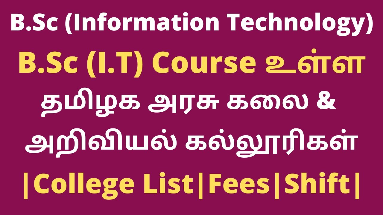 B.Sc Information Technology Course in TN Govt Arts Colleges| Full Details|Tamil|Rajasekar|BR b technology course