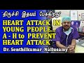 Young heart attack prevention ah to prevent heart attack drsenthilkumar nallusamy