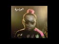        3 ابوالانوار و ليل بابا العباسيه