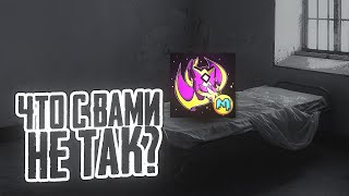 ЧТО НЕ ТАК С МОДЕРАТОРАМИ В GEOMETRY DASH?