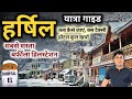 Harsil budget tour  the most beautiful hill station in the world budget friendly tour full info by msvlogger