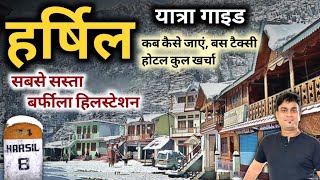 Harsil Budget Tour दनय क सबस खबसरत हल सटशन Budget Friendly Tour Full Info By Msvlogger