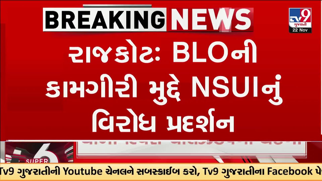 NSUI Holds Road Block Protest Against SIR Workload; Several Workers Detained | TV9Gujarati