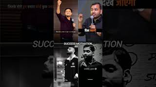 🎯😎🤫kisi pr bhi 100% bharosa nhi karna chahiye kahe ki💫 khud ka dat bhi aapna 🎯💯 #success #motivation