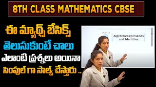 Deepika : Maths Basics Simple Math Tricks For Fast Calculations | Mathematics Tricks | SumanTV