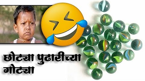 घनश्याम दरोडे गोट्याचा खेळ खेळताना  | Ghanshyam Darode new video