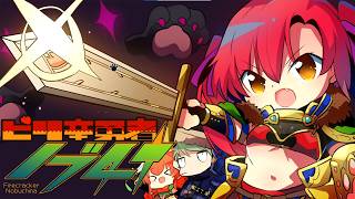 🔥FIRECRACKER NOBUCHINA - 34 - Nora To Oujo To Noraneko Heart (Ruta Extra)