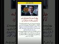 The specific Quranic verse that sparked his interest.
