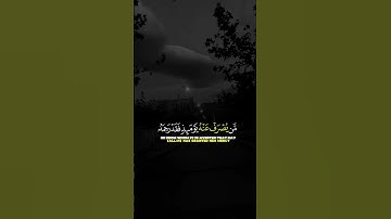 #اكسبلور #دويتو #راحة_نفسية #اسلامصبحي #تلاوة_خاشعة #ارحقلبك #لايك #ارحسمعك #راحه_نفسيه #قرآن