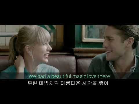 우린 마법처럼 아름다운 사랑을 했어 : Taylor Swift - Sad Beautiful Tragic (Taylor's Version) (가사/번역)