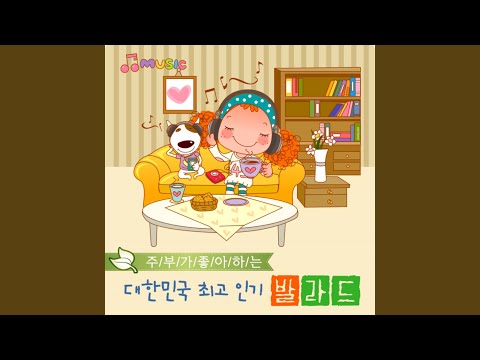 광화문 연가 이수영