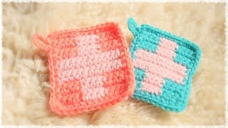 エコタワシの編み方【クロス編／かぎ編み】