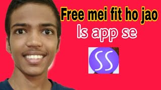 Best fitness app for free | ss app by Shilpa shetty screenshot 5