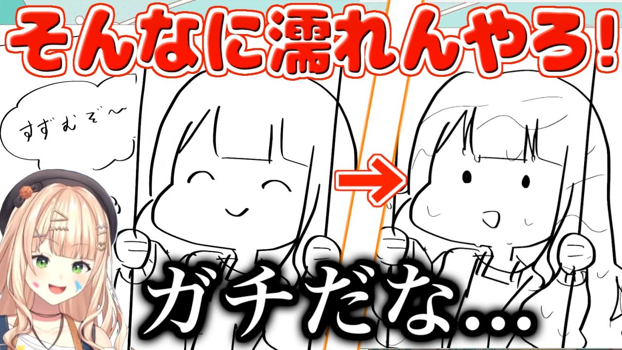 【レポ雑談切り抜き】びしょ濡れになりながらも東武動物公園を満喫する鏑木ろこ【にじさんじ/切り抜き/鏑木ろこ】