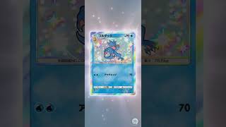 [TCG Pocket] Phanpy FA, Shiny Golduck