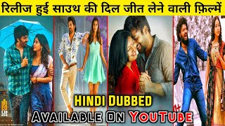 Top 7 Best South Love Story Movie In Hindi Dubbed Available On YouTube |Romantic Films| Filmi Banda