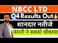 Nbcc ltd q4 result out   nbcc india share price  nbcc share news today  nbcc ltd stock analysis