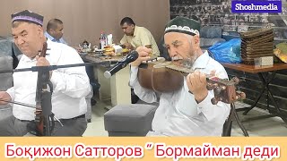 Боқижон Сатторов  Бормайман деди жонли ижрода Наманган чуст