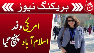 US delegation reached Islamabad for Pak-US talks - Aaj News