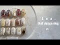 [nail design vlog #1]2021 nuance