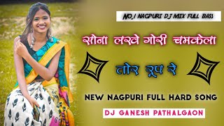 Download Lagu Sona lakhe gori chamkela tor rup re new old virgin mix song Dj boys ganesh Pathalgaon MP3