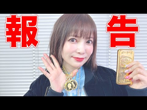 【重大報告】世界初の偉業を成し遂げたかもしれない！