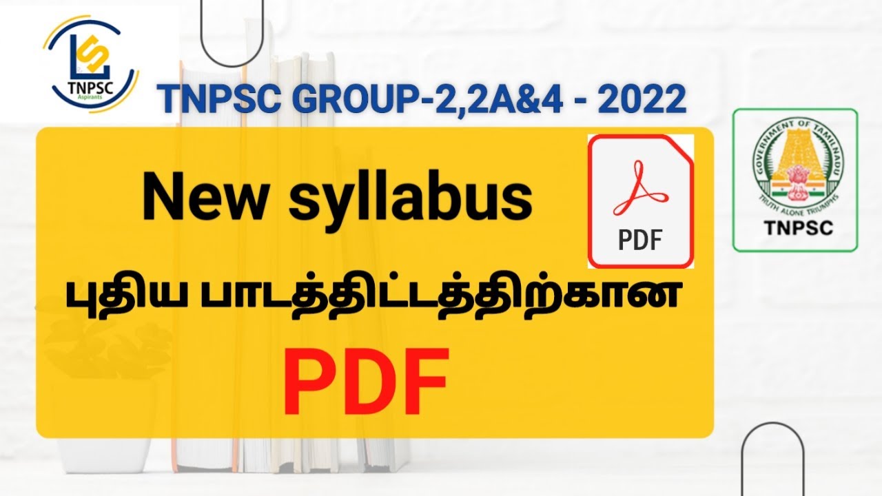 TNPSC Group 2 2a 42022 New Syllabus Pdf For Tnpsc Aspirants YouTube tnpsc-group-2-2a-42022-new-syllabus-pdf-for-tnpsc-aspirants-youtube