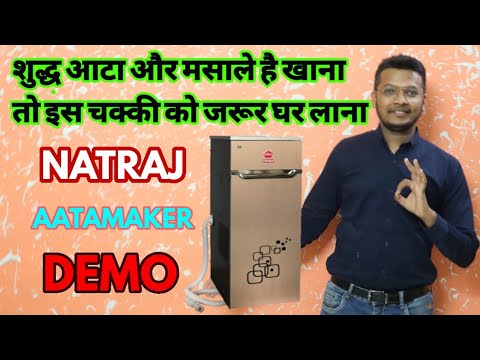 Natraj Atta Chakki Demo Unboxing & Review 🔥 Best Gharelu Atta Chakki ...