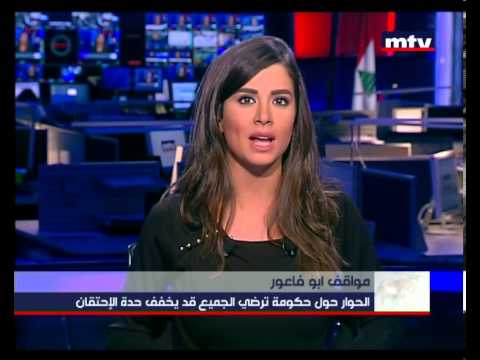   18 11 2012 أبو فاعور في حديث الى النهار