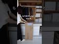 /押し入れ整理棚\押し入れのスペースに棚をDIYしようと思っていたのだけど、既製品でちょうどいいのを見つけたのでDIYやめました!#賃貸#賃貸DIY#原状回復DIY#押入れDIY#押入れ収納