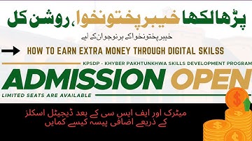 How to Apply for KPSDP | Khyber Pakhtunkhwa Skills Development Program Step-by-Step Guide 2025