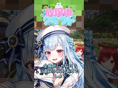 〇〇できない方たちの集まり…？【犬野はる】#shorts #放課後クラフト