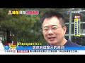嗆練台生出面道歉! 蔡正元批:錢媒.台生共和國│中視新聞 20200507