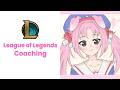 【League of Legends】Support Coaching【#leagueoflegends  #vtuber 】