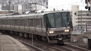JR西日本 223系2000番台 W28編成+V47編成 湖西線 A新快速 姫路行き 女性車掌さん 大津京駅 20230605