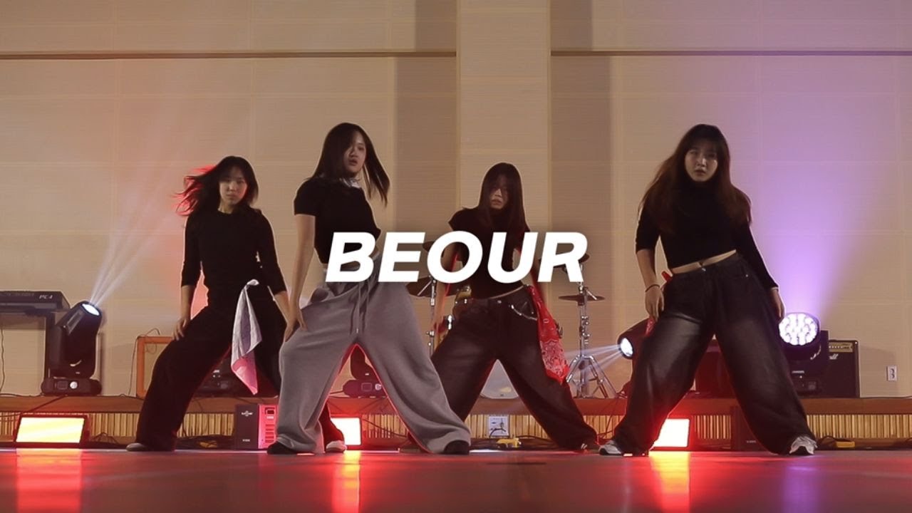 제12회 음성군 청소년 동아리 발표회 음표 l 음성청소년어울림센터ㅣ 댄스동아리 BEOUR