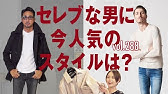 年 アウトローファッションブランド12選 今 モテる男はストリート ラグジュアリー 悪羅悪羅 不良 おすすめメンズハイブランド Youtube 年 アウトローファッションブランド12選 今 モテる男はストリート ラグジュアリー 悪羅悪羅 不良 おすすめメンズハイブランド Youtube