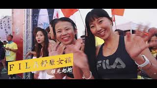 2019台灣米倉田中馬拉松紀錄片p1，拍攝團隊：創意實踐家官方 ...