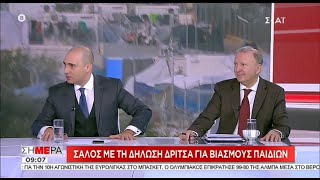 Κ. Μπογδάνος για μεταναστευτικό: Ντροπή σ' αυτήν την Ευρώπη