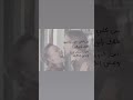 بس كلي اجيب منين مثلك يانور العين 