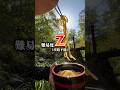 攻略不能滝で食べる袋うどん【福井生麺】 #讃岐うどん #shorts #香川 #グルメ #food