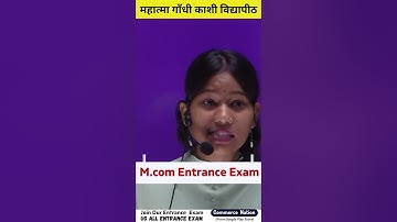 Mgkvp Mcom Entrance 2024 Complete Course | mgkvp Mcom entrance 2024 | Mcom entrance 2024