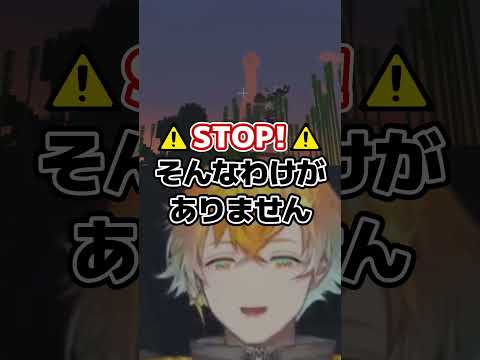 宇佐美リトから学ぶ常識（？）②【にじさんじ / 切り抜き】