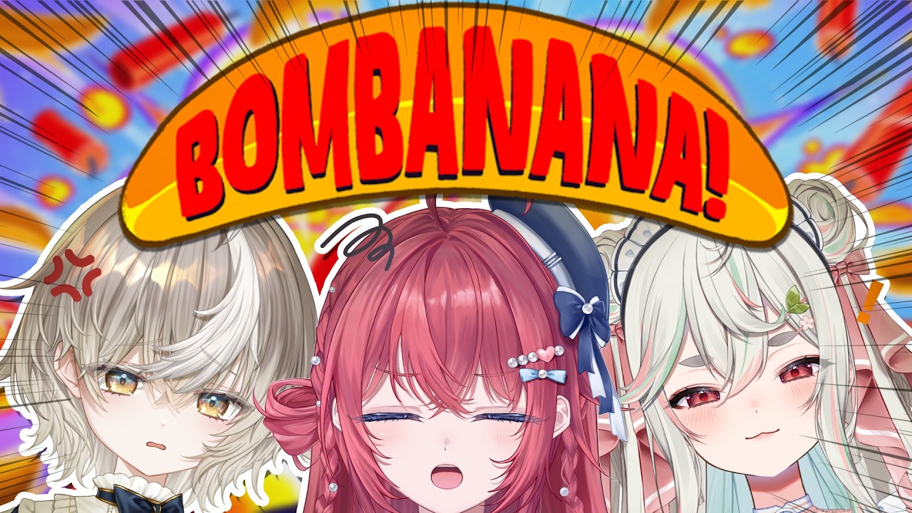 【BOMBANANA!】見えない！聞こえない！喋れない！縛りがある中で協力爆弾解除💣【汐鳴みりね / ななしいんく】