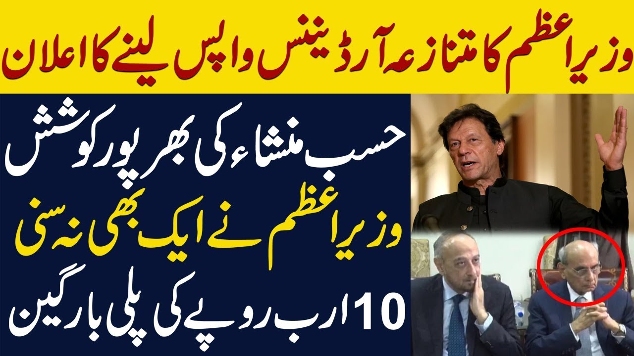 Vlog 70 Top 3 Big News Of The Day YouTube