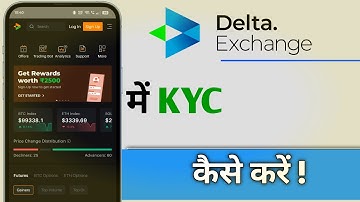 Delta Exchange Me KYC Kaise Kare