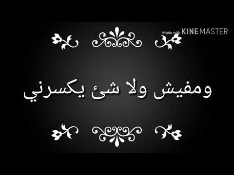 يا عبيط ياللي مفكرني